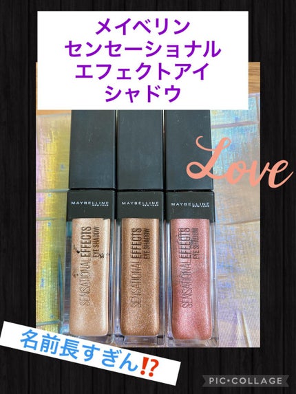MAYBELLINE NEW YORK センセーショナルエフェクト アイシャドウのクチコミ「メイベリンセンセーショナルエフェクト アイシャドウです😀
私はS01.04.05の3本を持って.....」(1枚目)