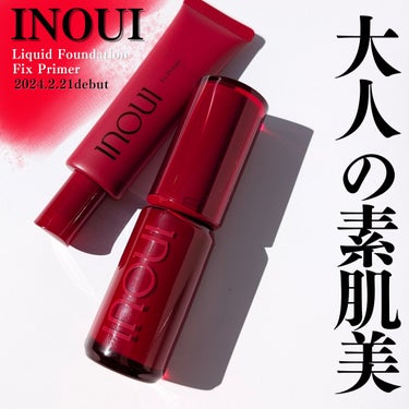 インウイ リキッドファンデーション/INOUI/リキッドファンデーションを使ったクチコミ（1枚目）