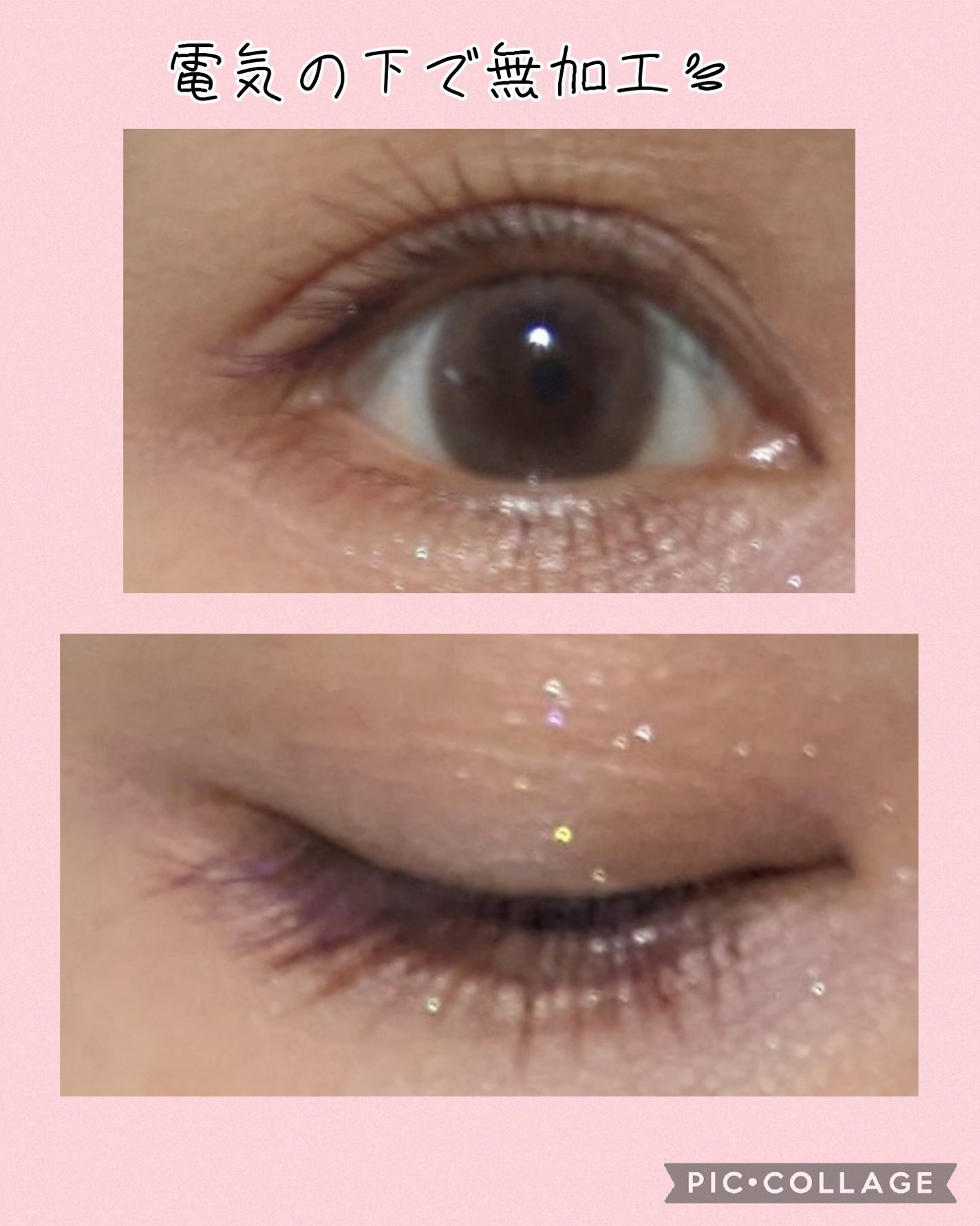 ウォータープルーフペンシルアイライナー/SISTER ANN/ペンシルアイライナーを使ったクチコミ(3枚目)