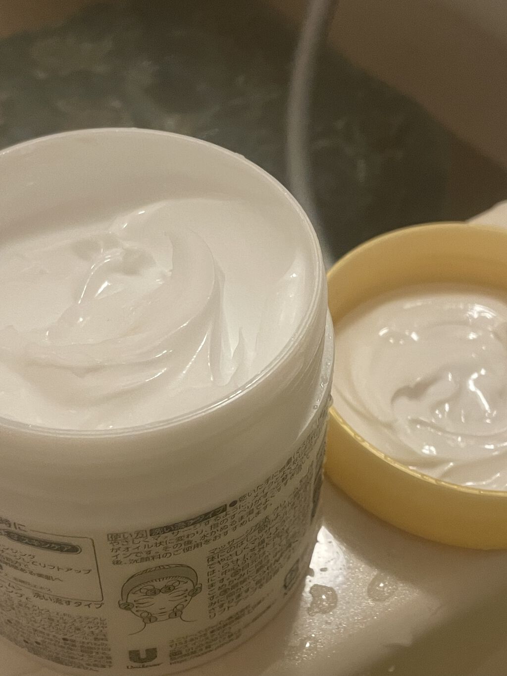 クリアフェイス クリームクレンジング/POND'S/クレンジングクリームを使ったクチコミ（1枚目）