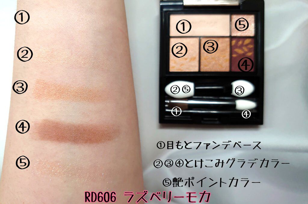 ドラマティックスタイリングアイズ/マキアージュ/アイシャドウパレットを使ったクチコミ（3枚目）