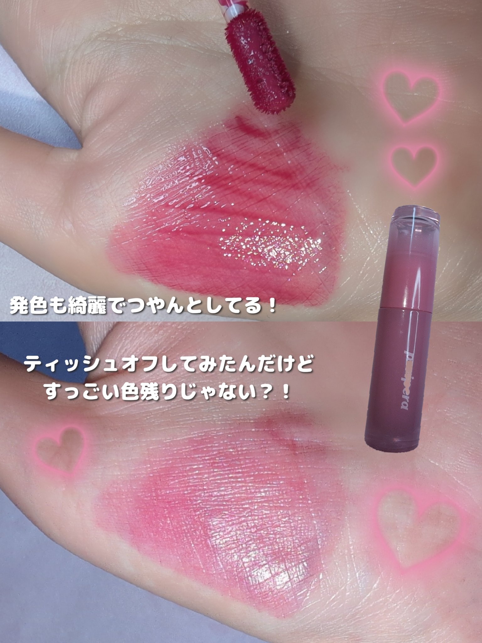 ペリペラ インク ムード グロイ ティント 06 PLUM UPDATE(プロフ写プラム)/PERIPERA/リップティントを使ったクチコミ（3枚目）