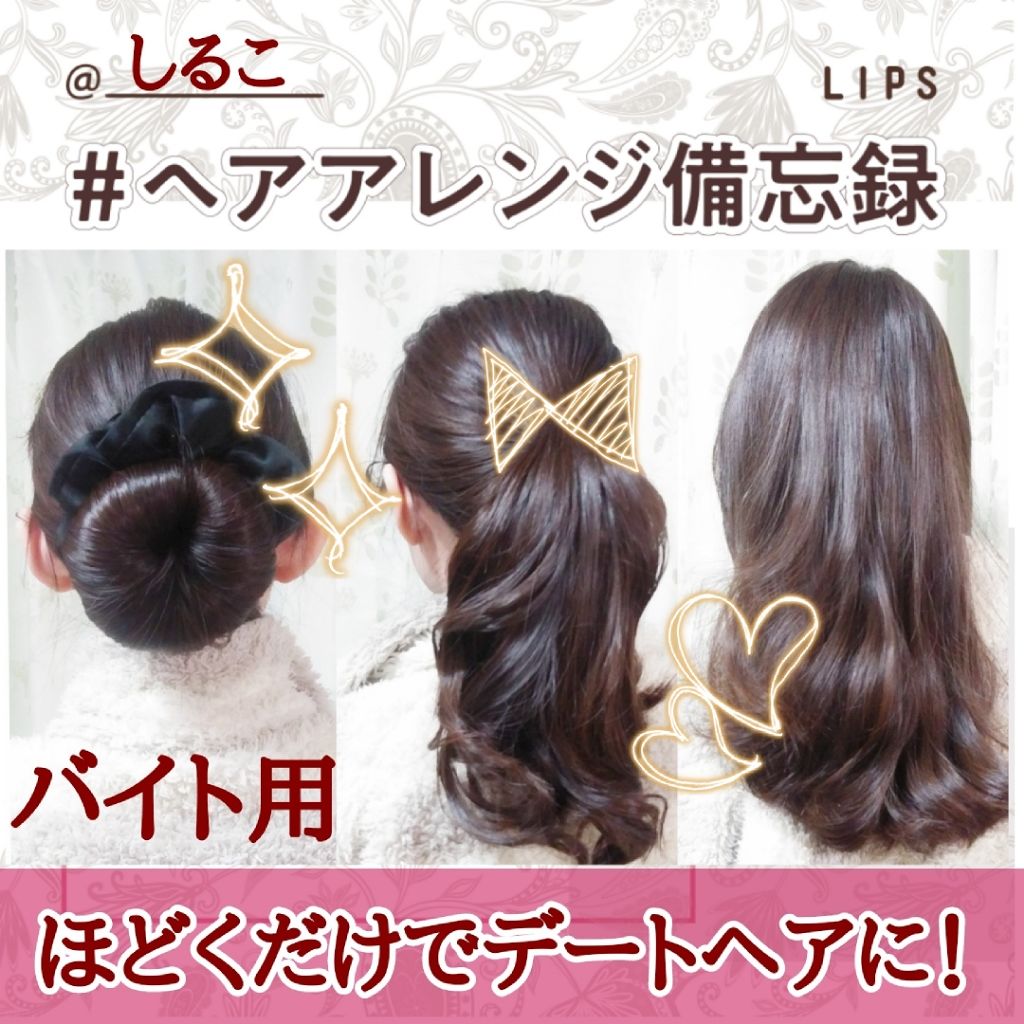 カールセットローション EX/MACHERIE/ヘアスプレーを使ったクチコミ(1枚目)