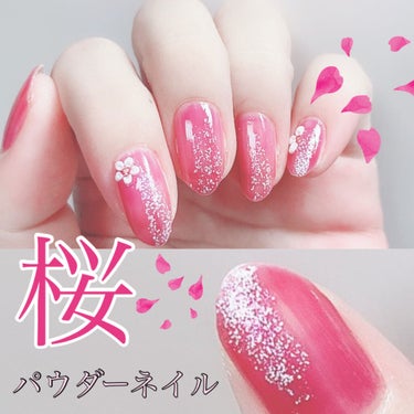 ネイルホリック Aurora Glitter/ネイルホリック/マニキュアを使ったクチコミ（1枚目）