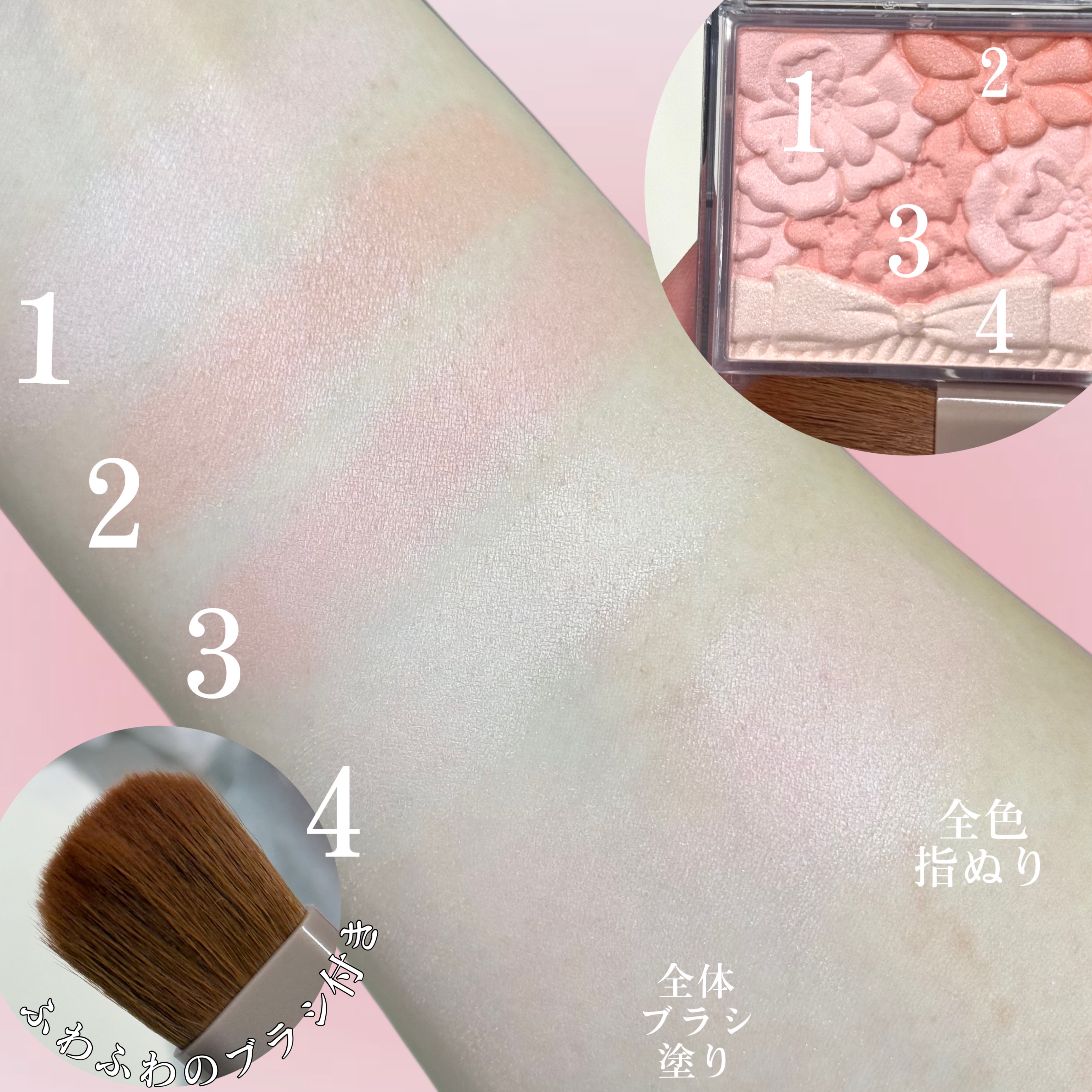 グロウフルールチークス 18 ももホイップフルール/キャンメイク/パウダーチークを使ったクチコミ（3枚目）