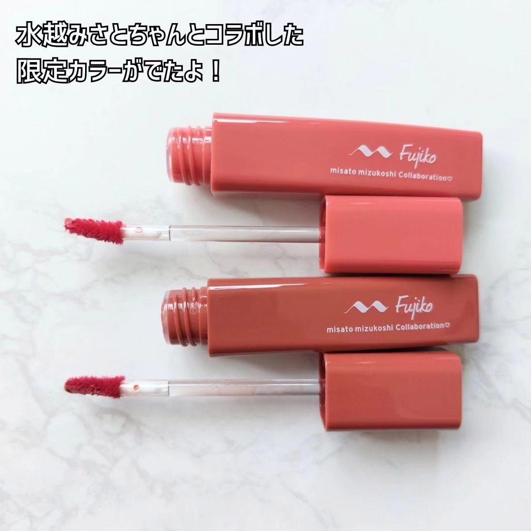 プランピーリップ/Fujiko/リップグロスを使ったクチコミ（3枚目）