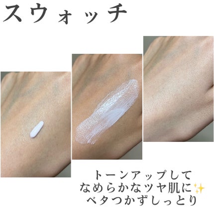 ビタトーンアップサンクリーム/TOCOBO/日焼け止めクリームを使ったクチコミ(4枚目)