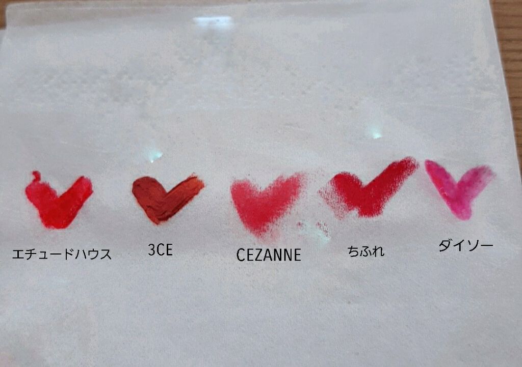 ディアダーリン オイルティント/ETUDE/リップグロスを使ったクチコミ（2枚目）