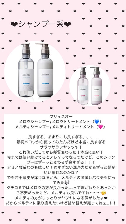 ヘアトリートメント ミラクル2X (シグネチャー)/moremo/洗い流すヘアトリートメントを使ったクチコミ(3枚目)