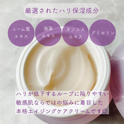 バイタライジングクリーム /d プログラム/フェイスクリームを使ったクチコミ(3枚目)