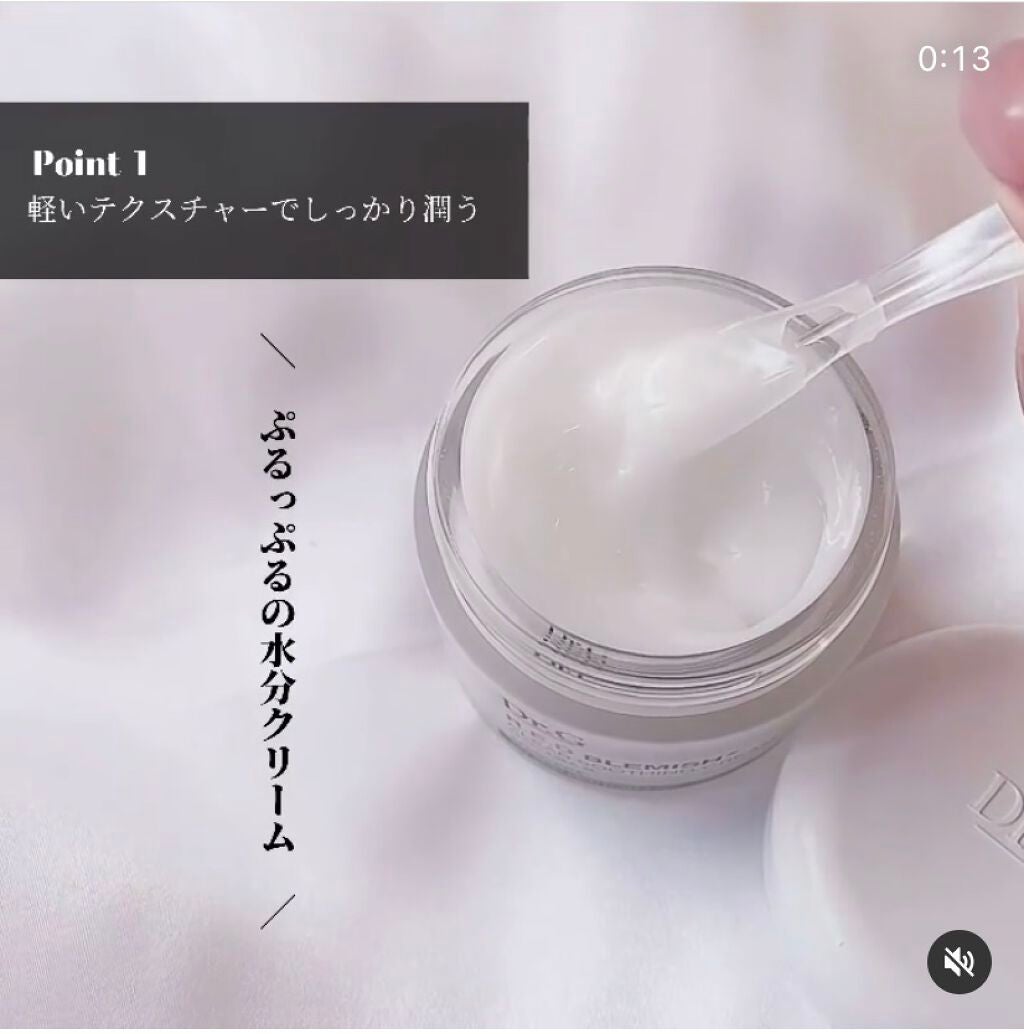 レッドB・Cスージングクリーム(チューブタイプ)/Dr.G/フェイスクリームを使ったクチコミ(4枚目)