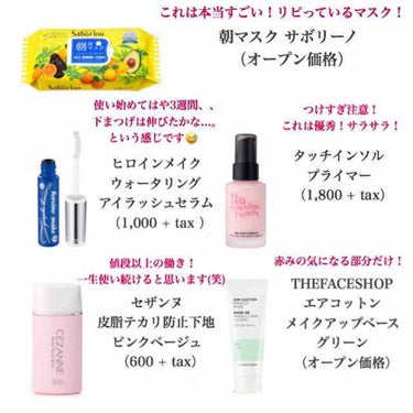 カラーステイ メイクアップ/REVLON/リキッドファンデーションを使ったクチコミ（2枚目）