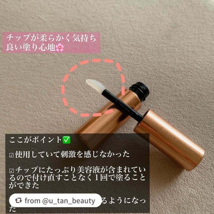 スカルプD ボーテ ピュアフリーアイラッシュセラム プレミアム/アンファー(スカルプD)/まつげ美容液を使ったクチコミ(2枚目)