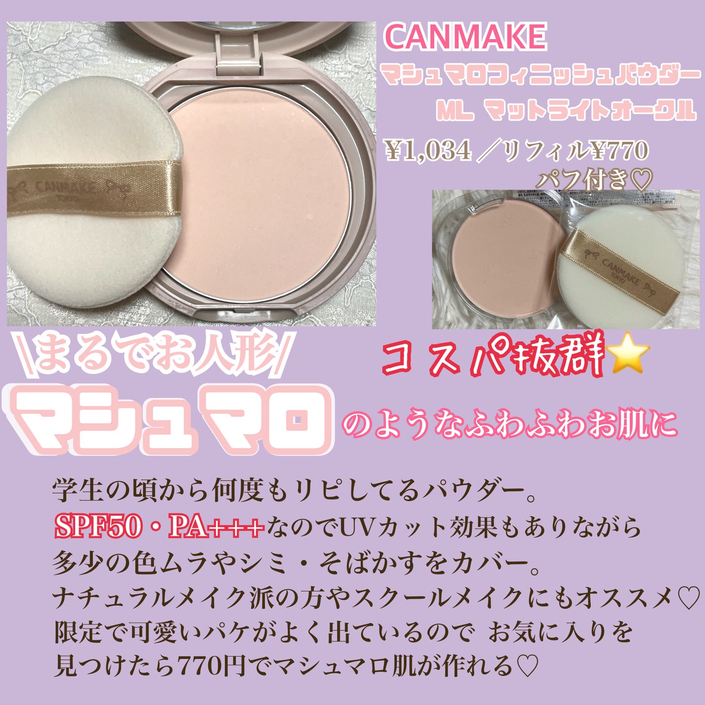 カラーリングアイブロウ/ヘビーローテーション/眉マスカラを使ったクチコミ(2枚目)