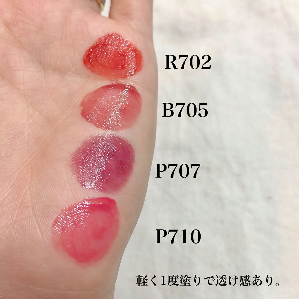 シャインミラーティント/COLORKEY/リップティントを使ったクチコミ（3枚目）