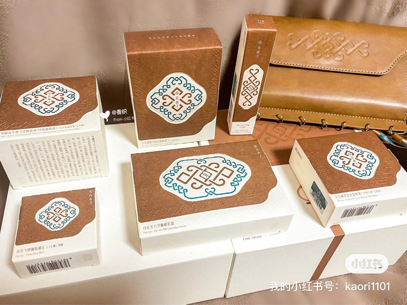 花染雲紗リップティント(遊牧限定)/花西子/リップティントを使ったクチコミ(8枚目)