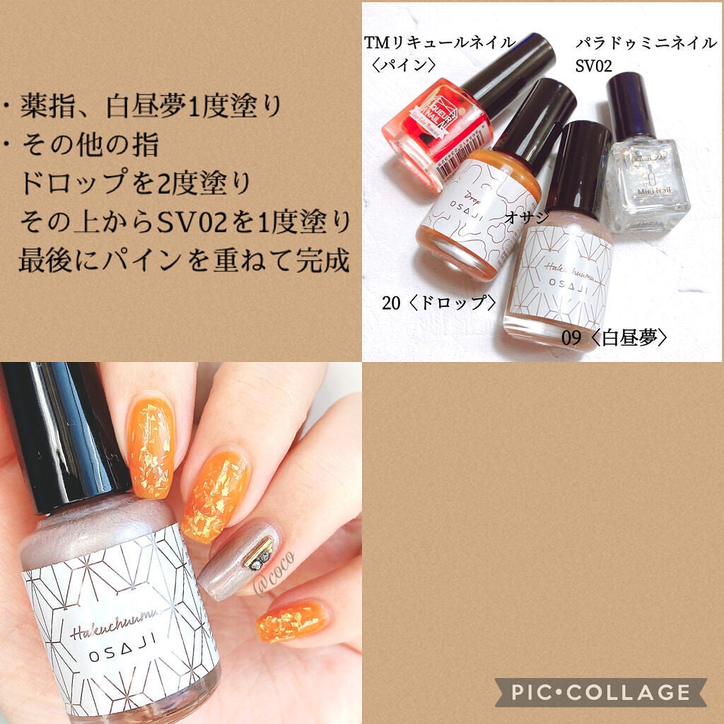 ミニネイル/パラドゥ/マニキュアを使ったクチコミ(2枚目)