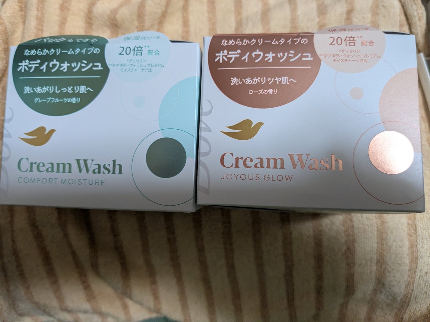 ダヴ クリームボディウォッシュ コンフォートモイスチャー/ダヴ/ボディソープを使ったクチコミ(1枚目)