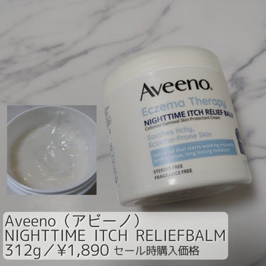 NIGHTTIME ITCH RELIEFBALM/アビーノ/ボディクリームを使ったクチコミ（1枚目）