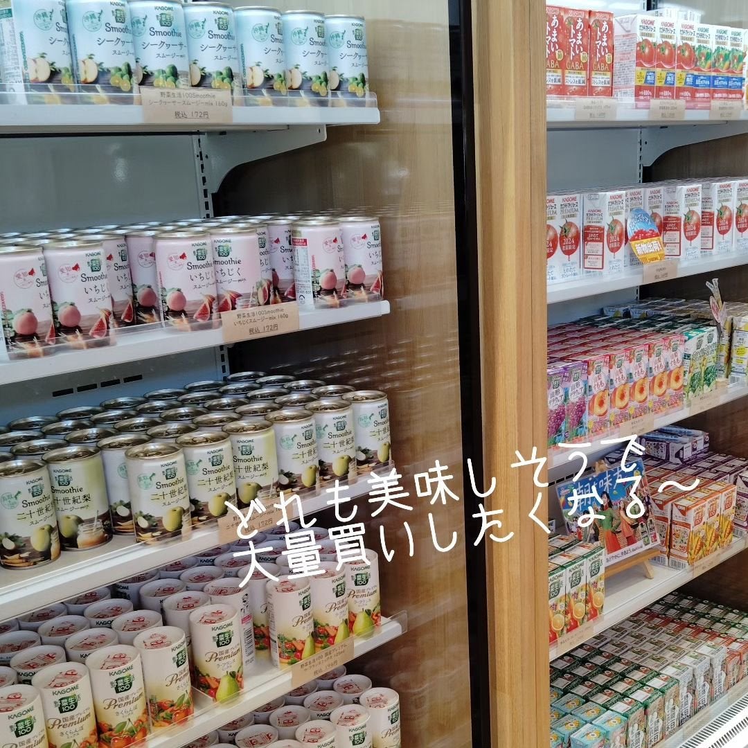 ニコニコにゃー on LIPS 「カゴメ野菜生活ファームに行ってきたよ✨野菜の収穫体験も出来て、..」(3枚目)