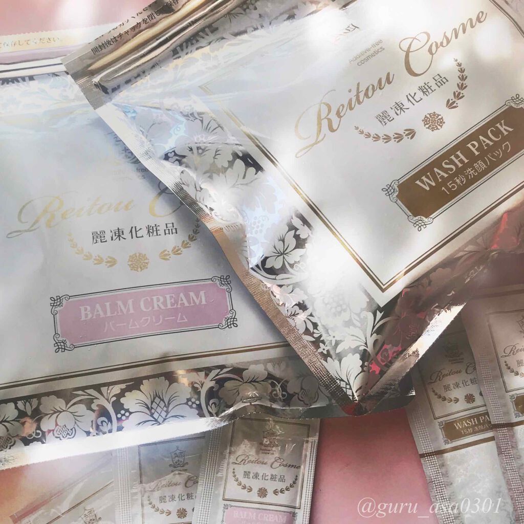 バームクリーム/麗凍化粧品/クレンジングバームを使ったクチコミ（1枚目）