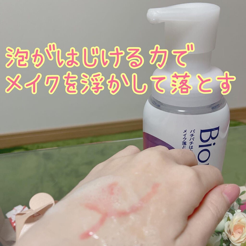 パチパチはたらくメイク落とし/ビオレ/クレンジングウォーターを使ったクチコミ(2枚目)
