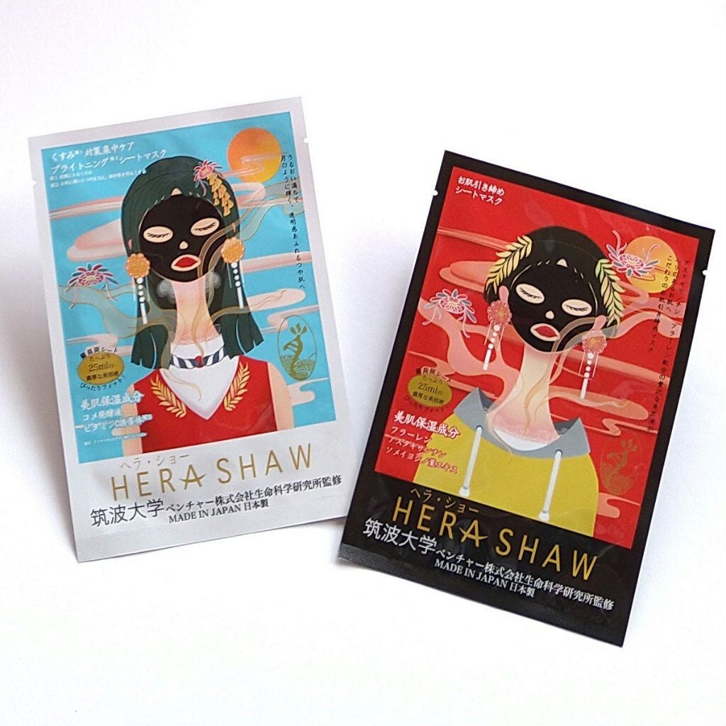 マルチエフェクトタイトニングマスク/ヘラショー/シートマスク・パックを使ったクチコミ(2枚目)