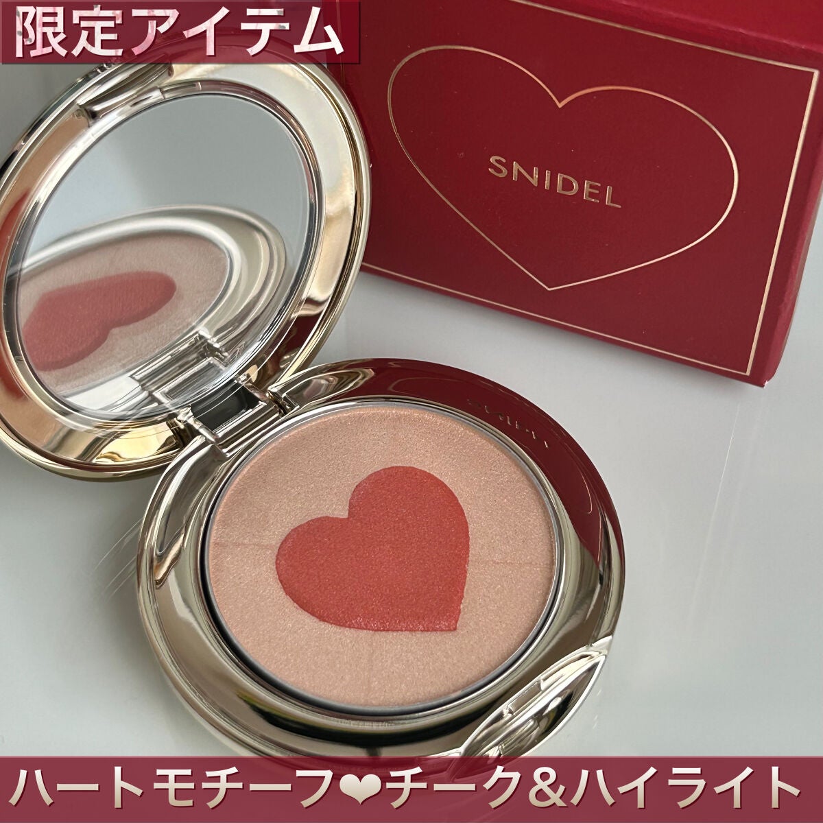 ブラッシング ハート/SNIDEL BEAUTY/パウダーチークを使ったクチコミ(1枚目)