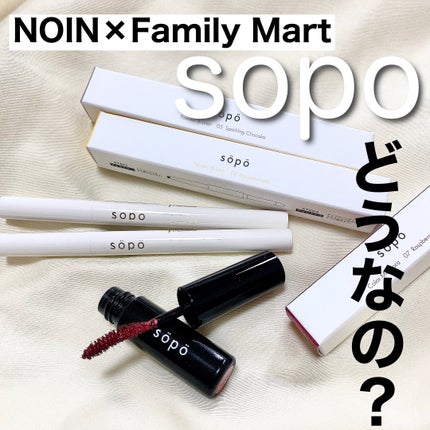 パウダー&ライナー/sopo/スティックアイシャドウを使ったクチコミ(1枚目)