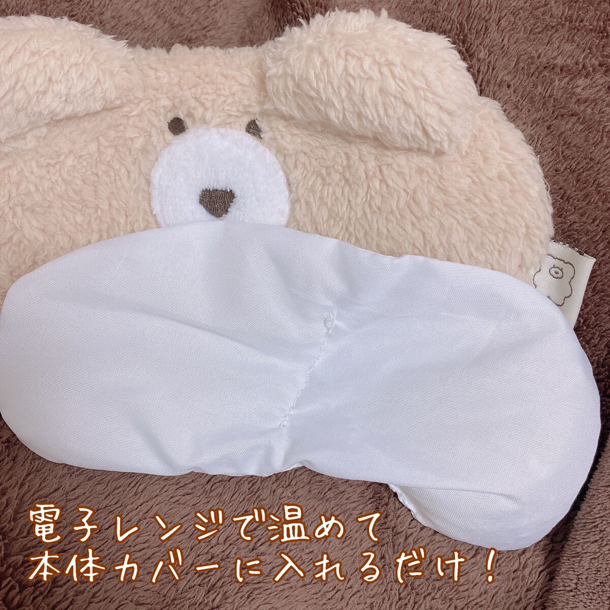 はにっこ☆ on LIPS 「𓂃𓈒𓏸𑁍ほっこりモコモカ𑁍𓏸𓈒𓂃モコモカホットアイロピ..」(5枚目)