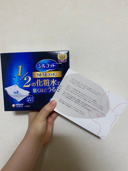 シルコット うるうるコットン/シルコット/コットンを使ったクチコミ(1枚目)