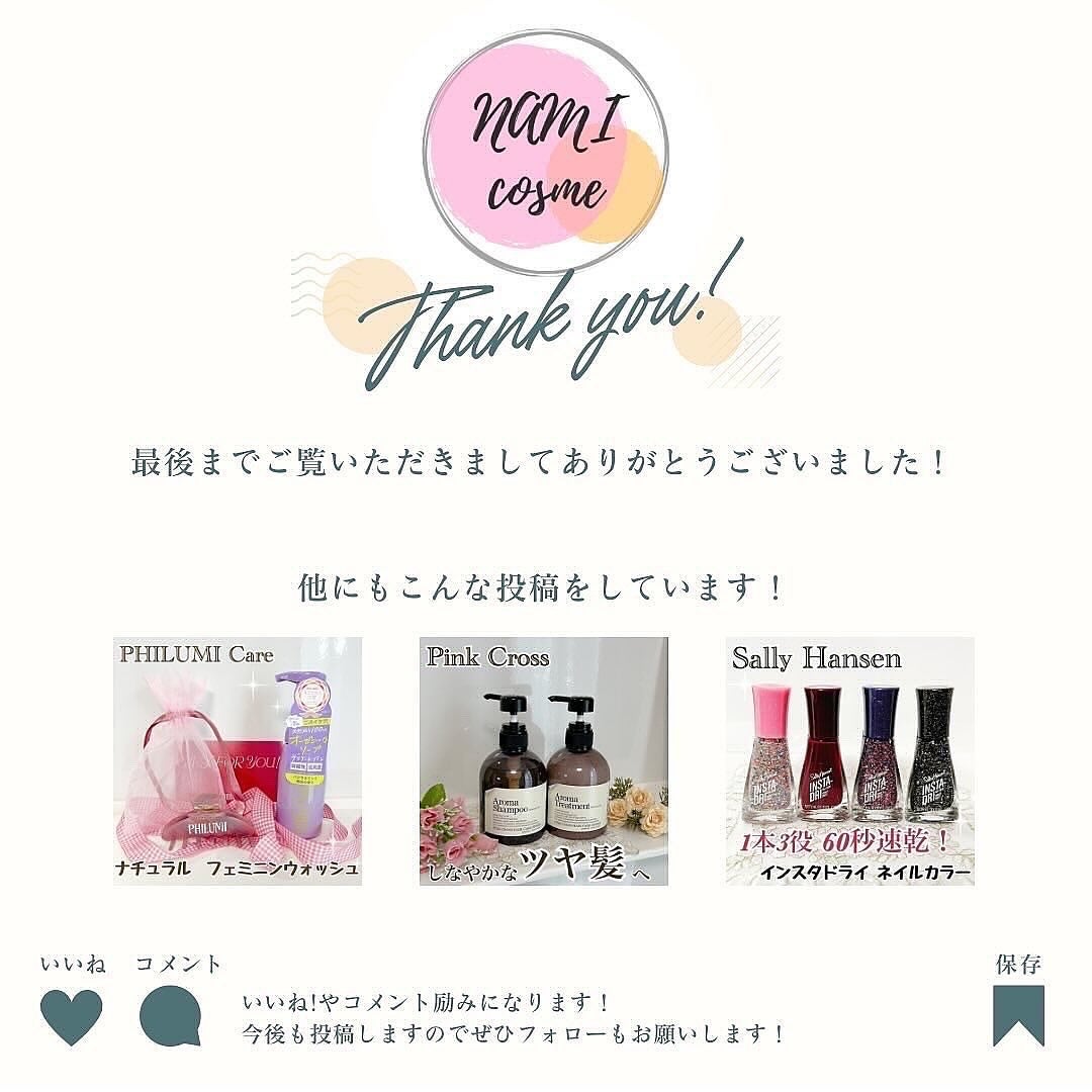 サケターナルスターターフルセット/EDOBIO/スキンケアキットを使ったクチコミ(9枚目)