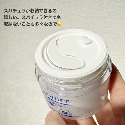 リアルバリア エクストリームクリーム オリジナル/Real Barrier/フェイスクリームを使ったクチコミ(2枚目)