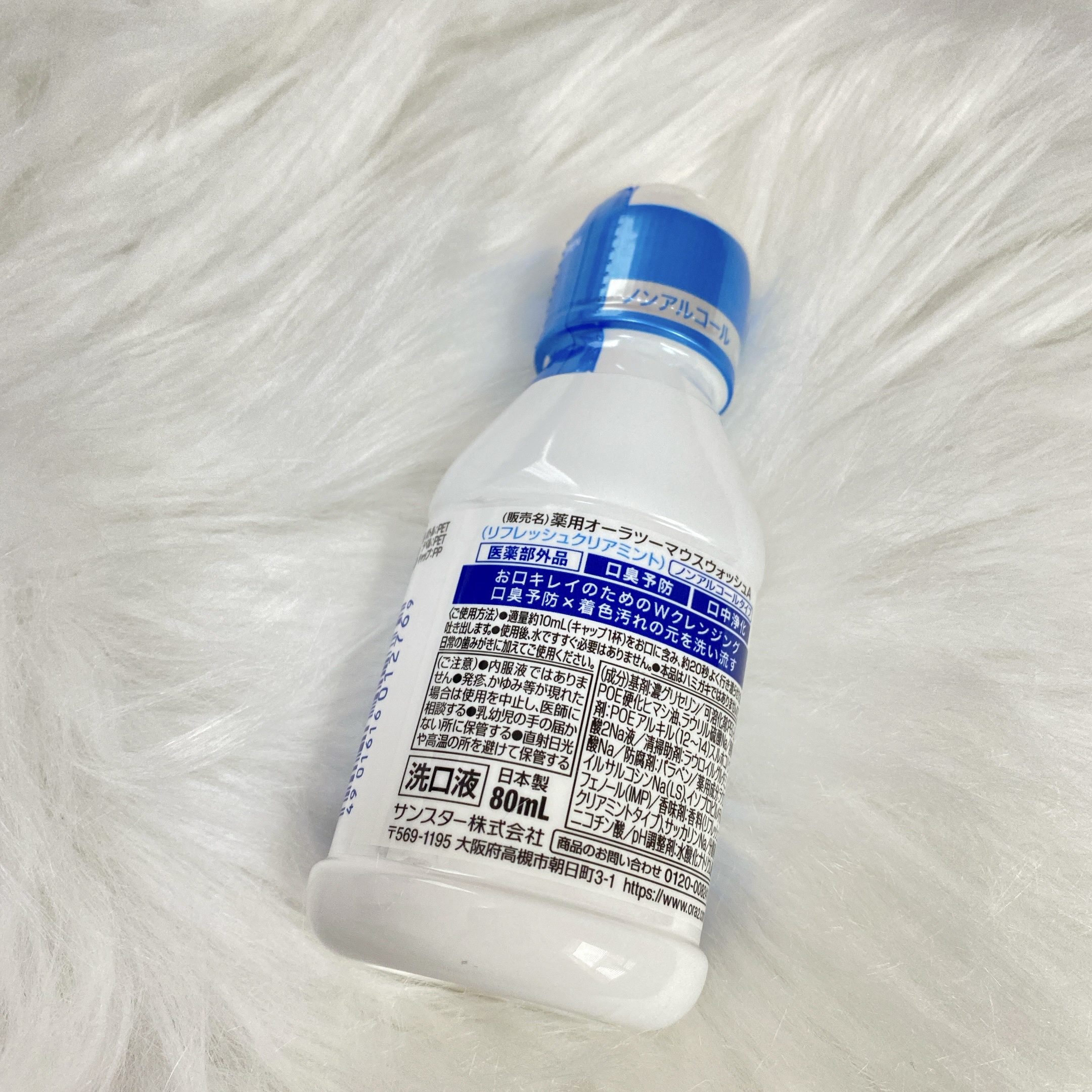 オーラツープレミアム マウスウォッシュ ダブルクレンジング リフレッシュクリアミント/オーラツー/マウスウォッシュ・スプレーを使ったクチコミ（3枚目）