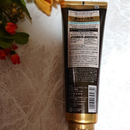 Essential THE BEAUTY 髪のキメ美容プレミアムトリートメント<エアリーリペアプレミアム>/エッセンシャル/洗い流すヘアトリートメントを使ったクチコミ(2枚目)