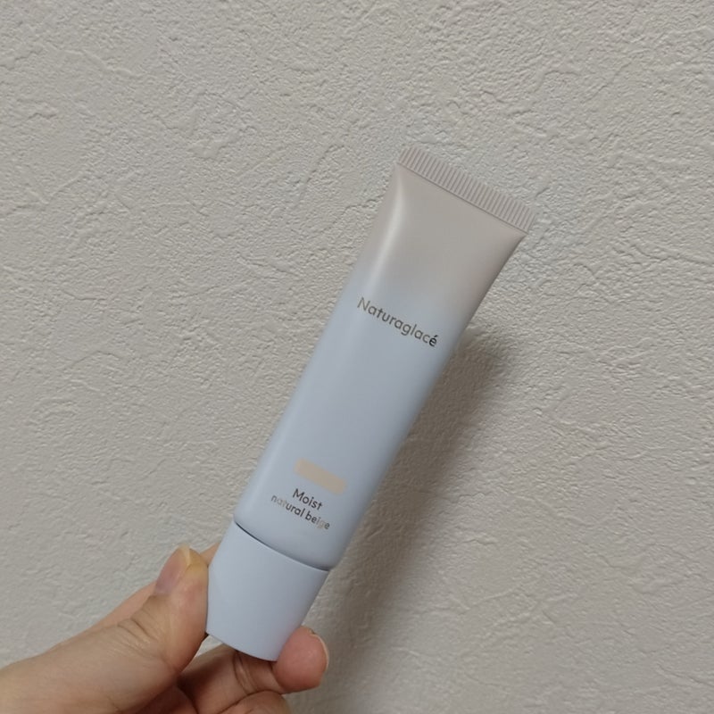 メイクアップ クリーム モイスト/ナチュラグラッセ/化粧下地を使ったクチコミ（1枚目）