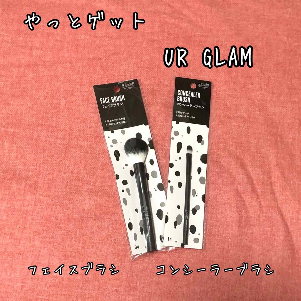 UR GLAM　FACE BRUSH/U R GLAM/メイクブラシを使ったクチコミ（1枚目）