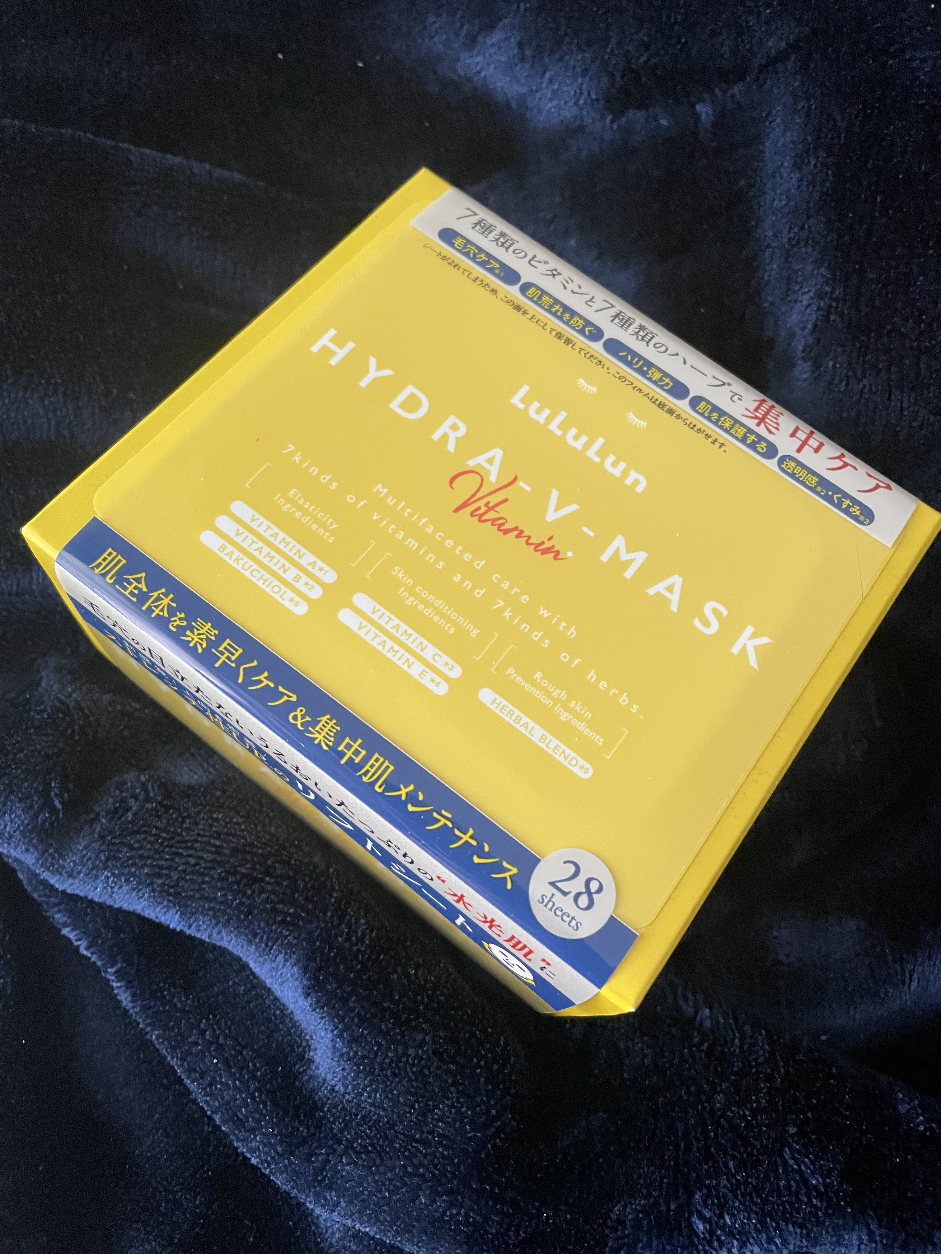 ルルルン ハイドラ V マスク/ルルルン/シートマスク・パックを使ったクチコミ（1枚目）