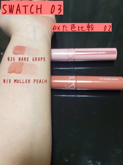 ジューシーラスティングティント/rom&nd/リップティントを使ったクチコミ(4枚目)