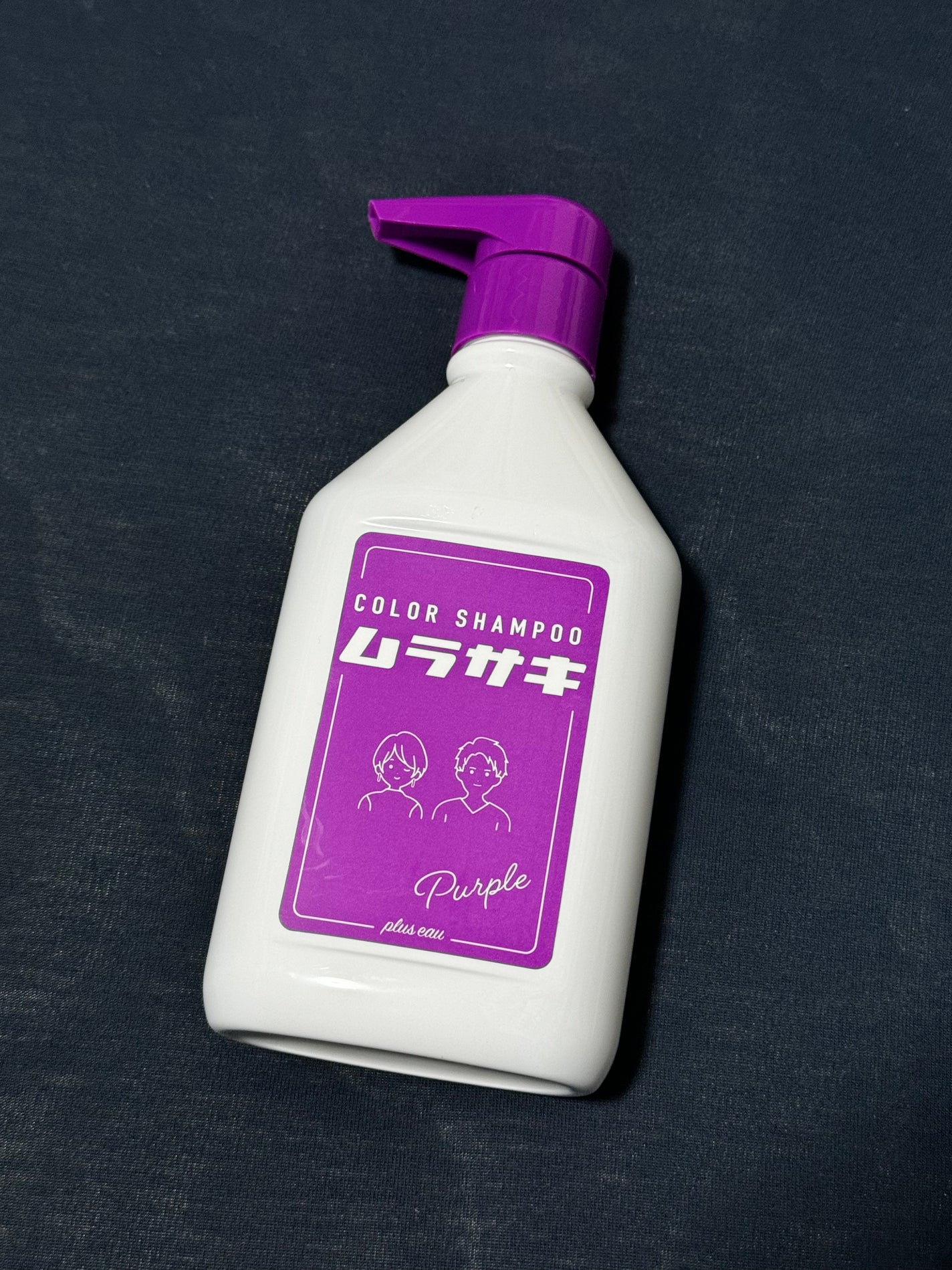 カラーシャンプー/トリートメント for color /plus eau/市販シャンプーを使ったクチコミ(1枚目)