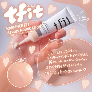 TFIT ラディアンスフィットセラムファンデーションのクチコミ「🤍🤎🤍🤎

tfit @tfit.japan 
RADIANCE FIT
SERUM FOUN.....」（1枚目）