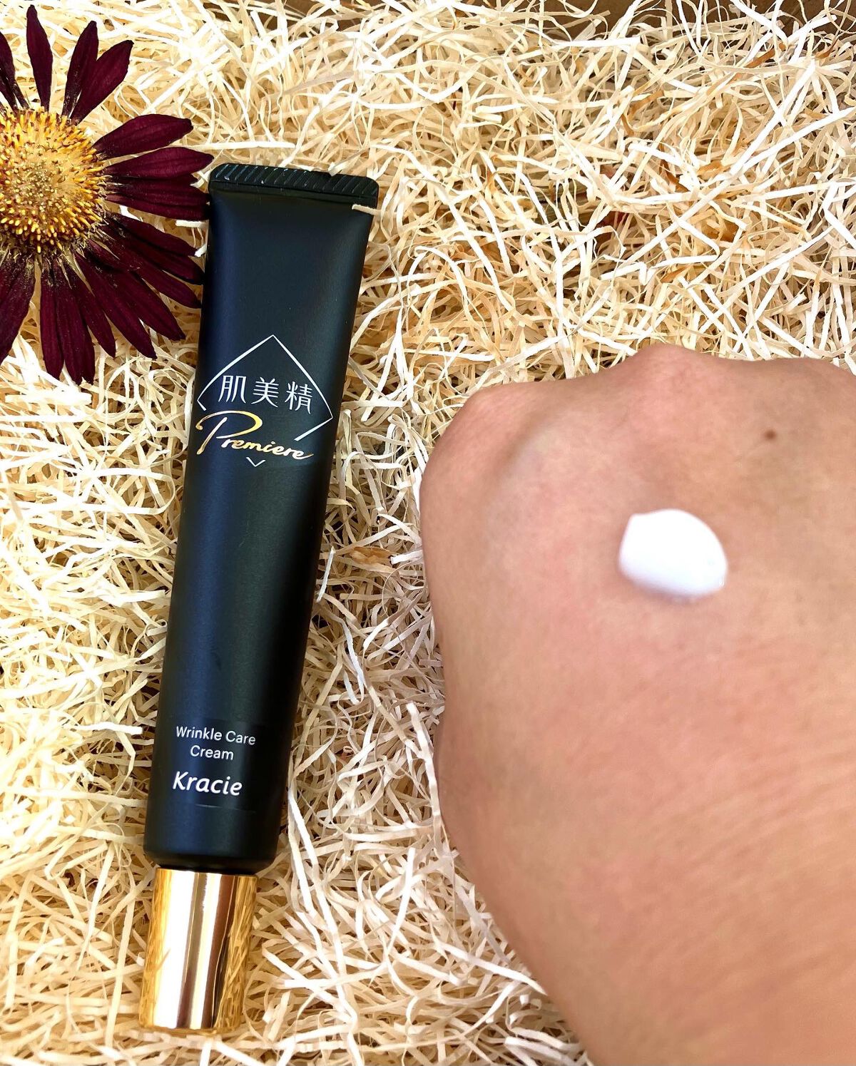 pink_cosme_jvo on LIPS 「肌美精 プレミア 薬用クリームを使用してみました♪最近お肌が乾..」(2枚目)