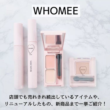  ロング＆カールマスカラベース＋ファイバー/WHOMEE/マスカラ下地・トップコートを使ったクチコミ（2枚目）