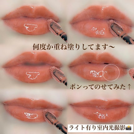 センシュアルスパイシーヌードグロス/HERA/リップグロスを使ったクチコミ(2枚目)