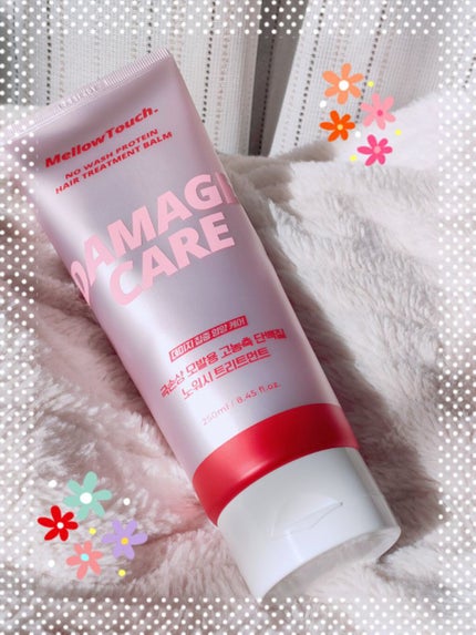 No wash Protein HairTreatment Balm/MELLOW TOUCH/洗い流すヘアトリートメントを使ったクチコミ(1枚目)
