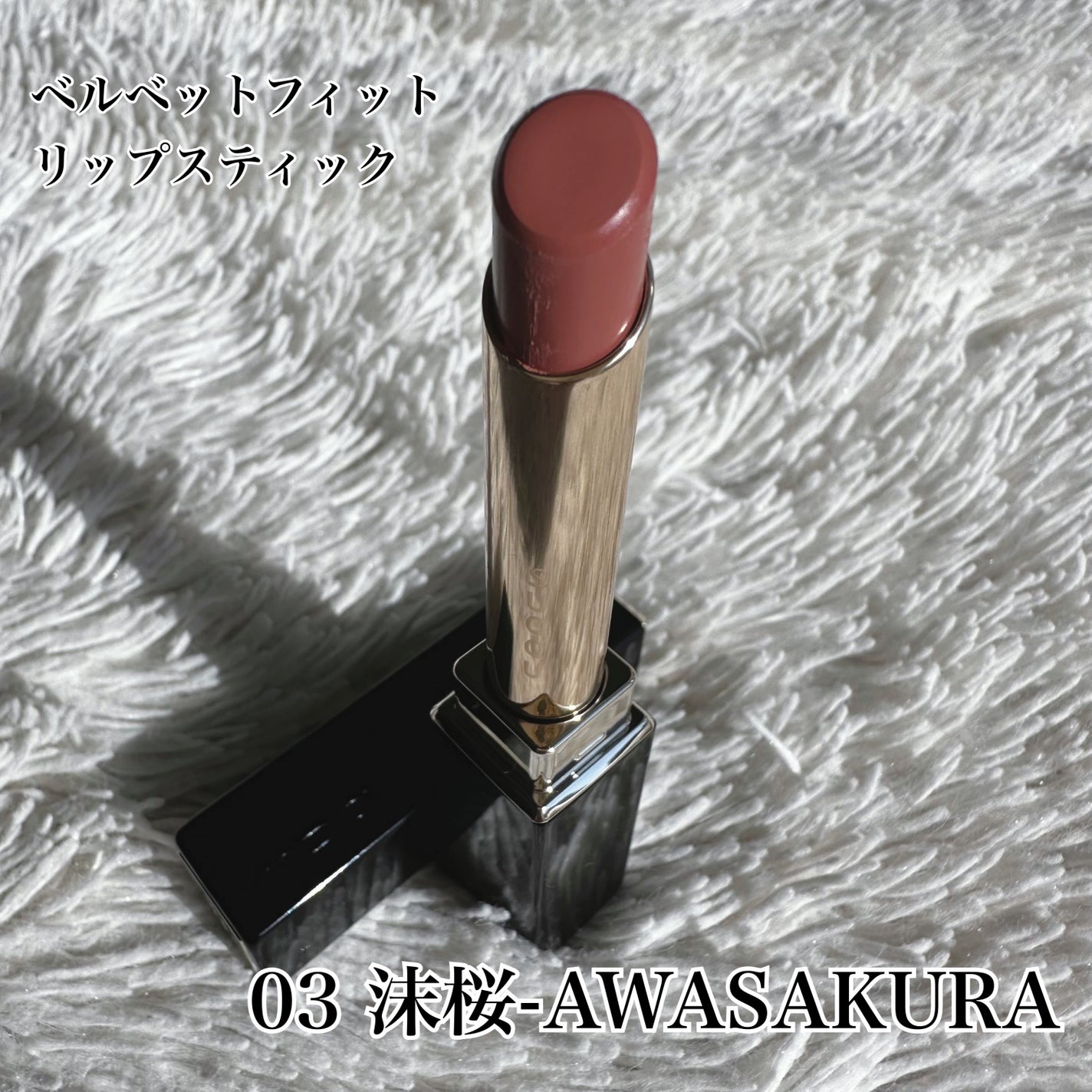 シグニチャー カラー アイズ/SUQQU/アイシャドウパレットを使ったクチコミ(3枚目)