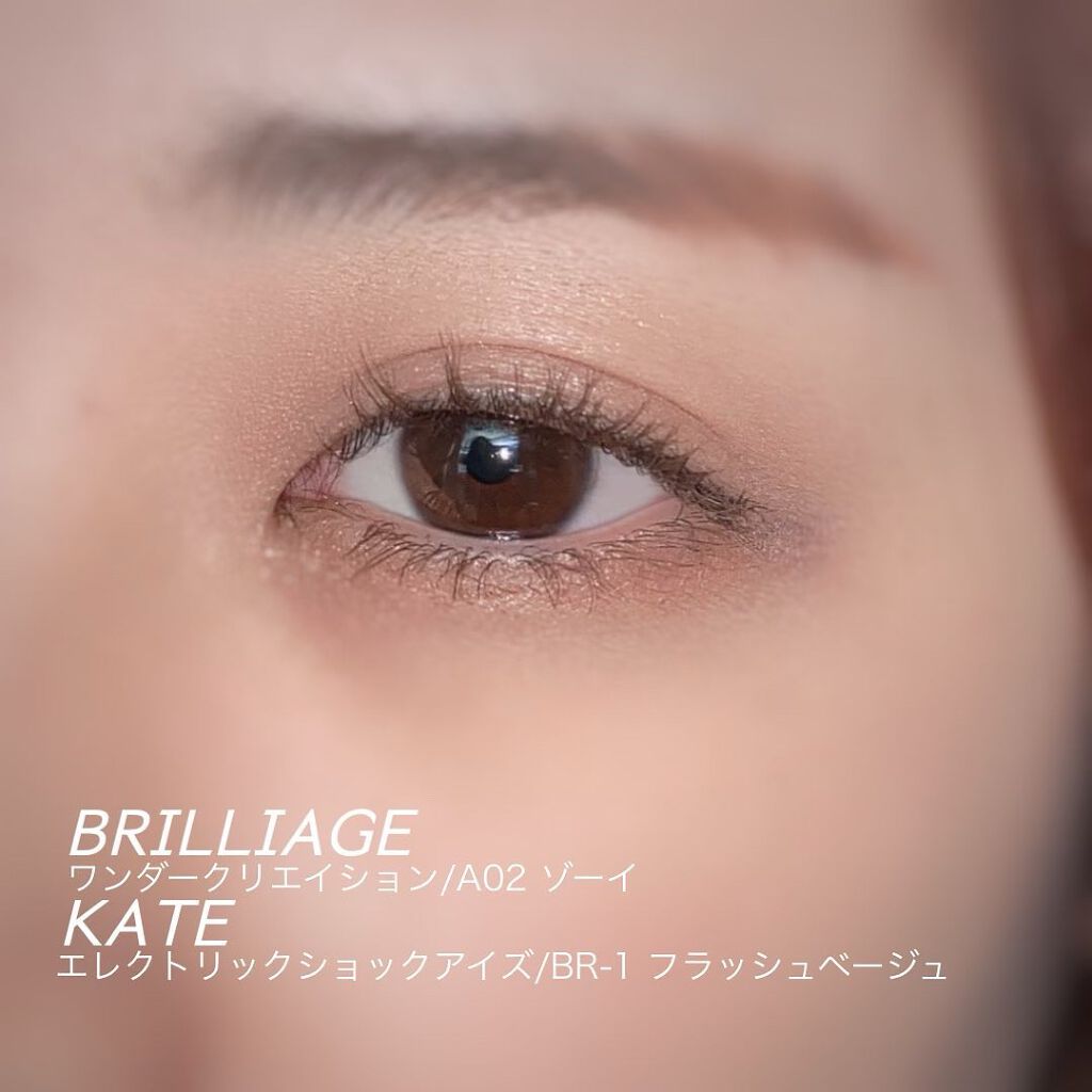 MD インスパイアロングラッシュ カーリングマスカラ/mude./マスカラを使ったクチコミ（3枚目）