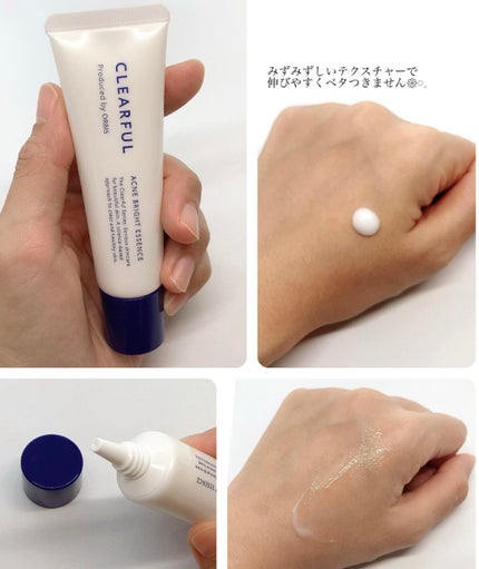 クリアフル アクネ ブライト エッセンス/オルビス/美容液を使ったクチコミ(2枚目)