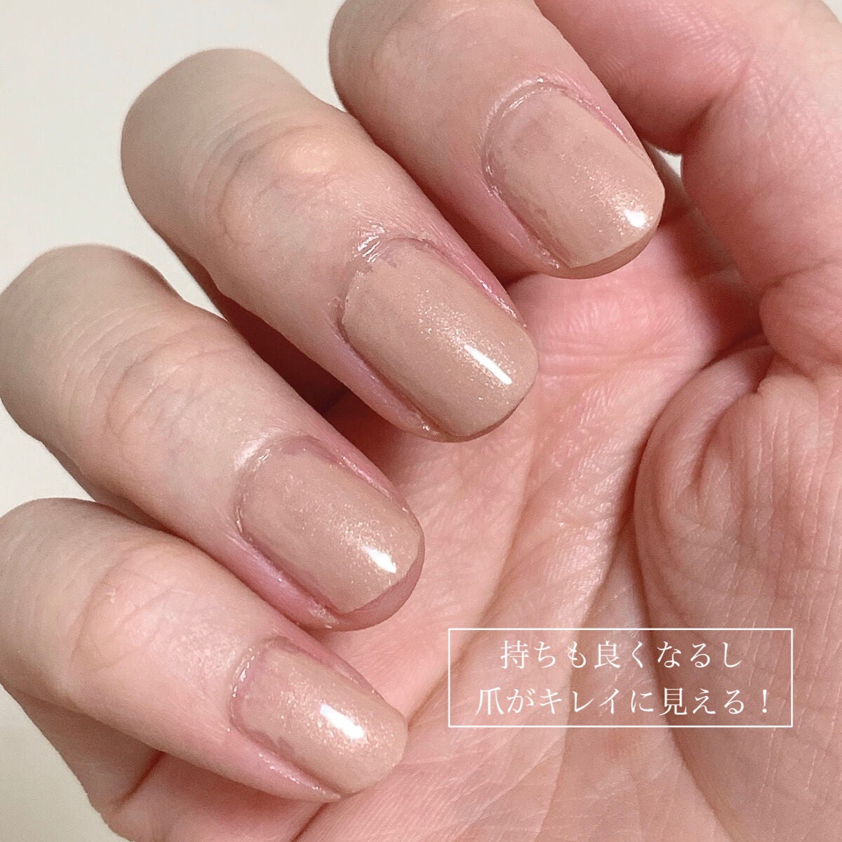 クリアトップコート N/RMK/ネイルトップコートを使ったクチコミ(6枚目)