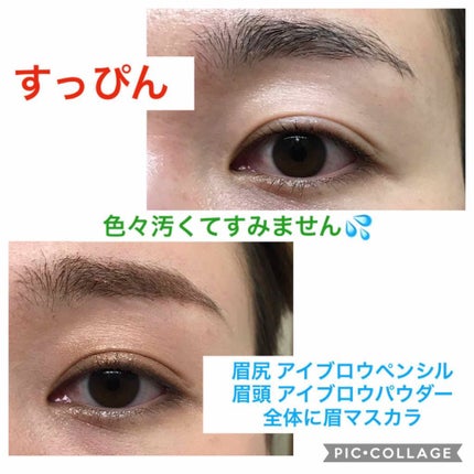 UR GLAM EYEBROW MASCARA/U R GLAM/眉マスカラを使ったクチコミ(2枚目)
